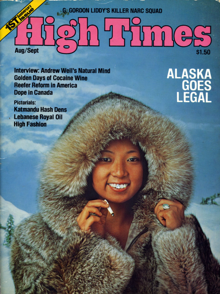high-times-1st-anniversary-issue